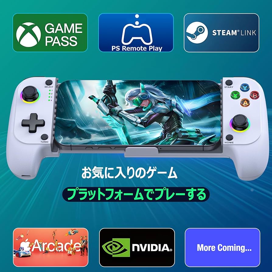 スマホ用コントローラー Amazon.co.jp: スマホコントローラー RGBライト IOS/Android両用